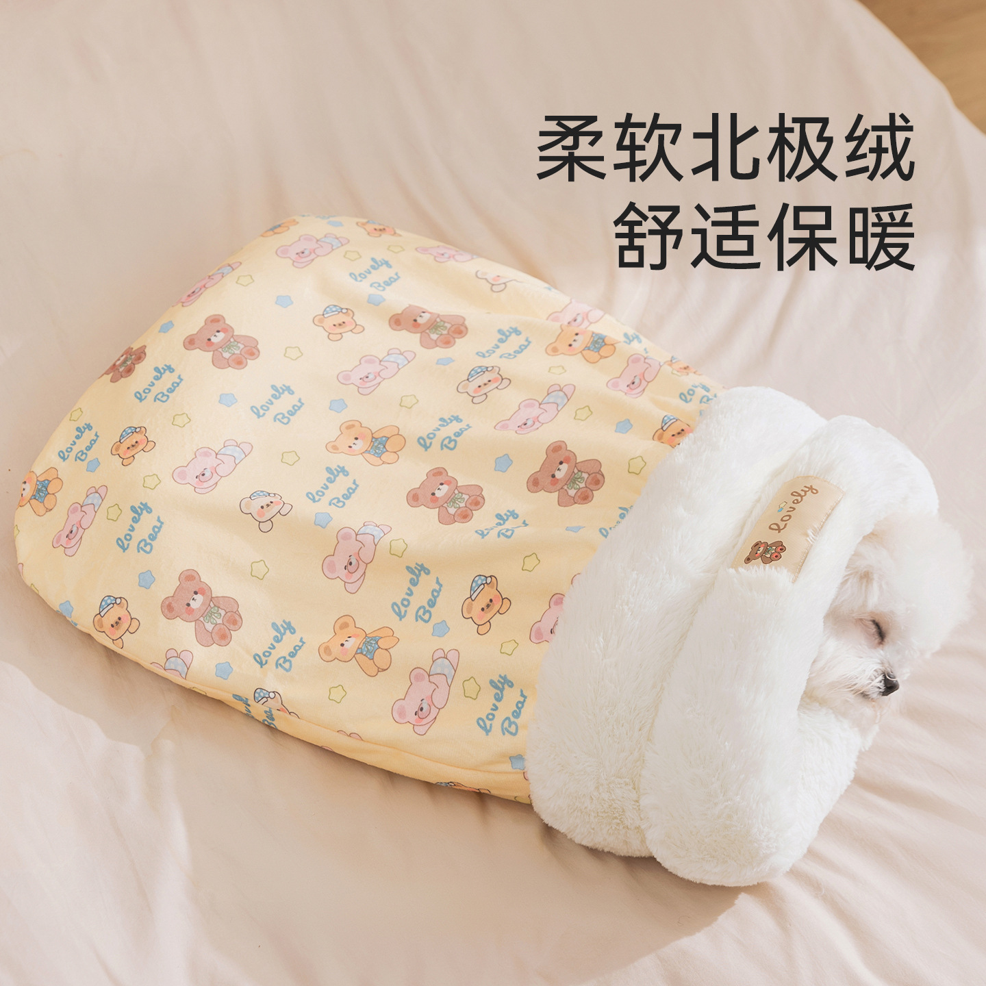 神经猫甜美梦乡睡袋窝秋冬加绒封闭式狗窝狗床睡袋猫窝宠物窝批发