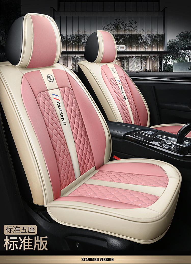 New Car Seat Cushion for All Seasons, All-Inclusive, Full Leather, Popular Diamond Car Seat Cushion Manufacturer Wholesale Export