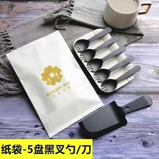 Plastic Knife and Fork Plate Tableware Birthday Cake Plate Baking Paper Plate Disposable Plate Spoon Fork Plate Four-leaf Clover Bag