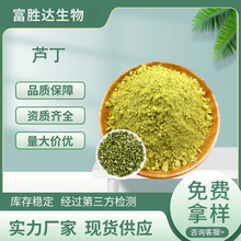 �J��95%ʳƷ��ԭ��ˮ�ܻ�����ȡ��S����P4�����J��NF11�F؛���]