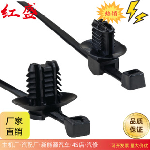 Hongsheng Plastic HSS Fir Tree Fixing Tie: T50R6DOP 156-01041