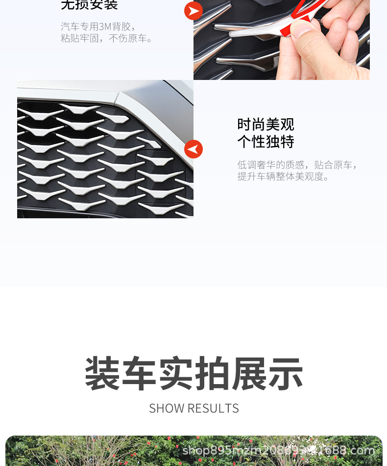 Suitable for Corolla Cross, Corolla Cross, and Corolla Cross with Starry Grille Front Face Decorative Bright Strip Appearance Modification Parts