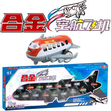 19只装合金仿真航空飞机CY-42男孩客机礼物招生礼品兑换儿童玩具