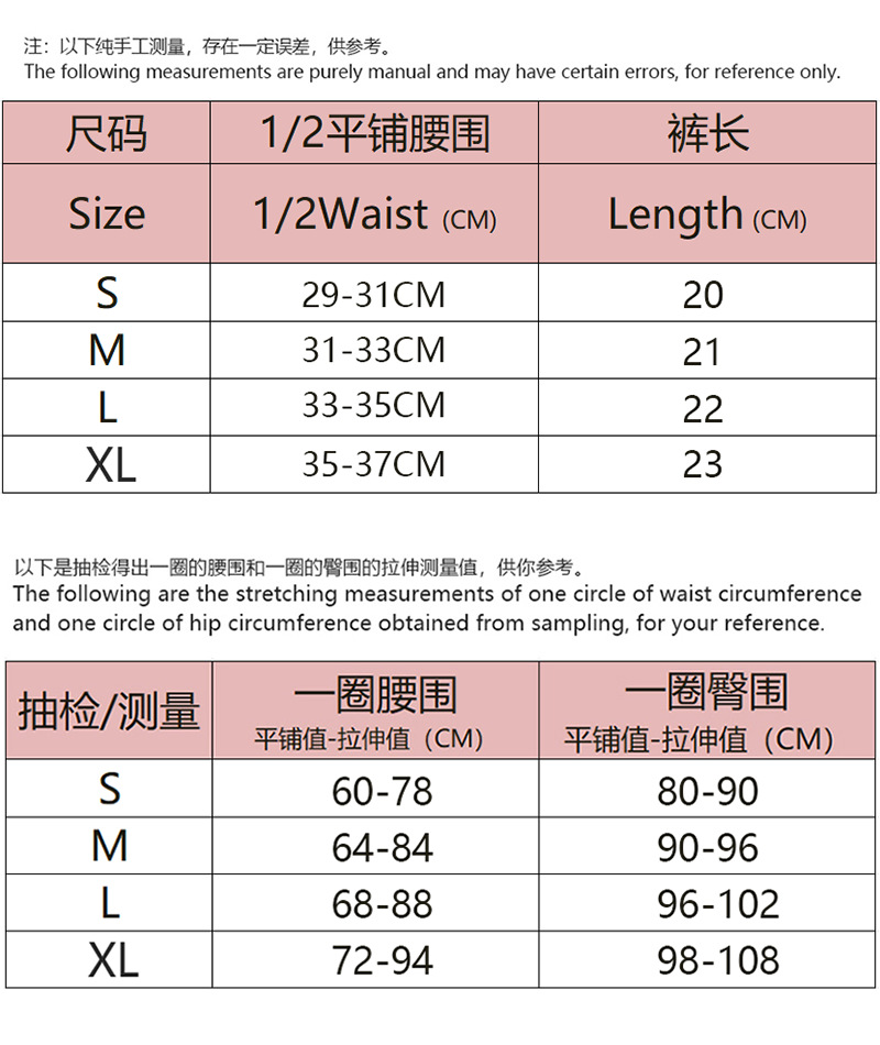 性感内裤女