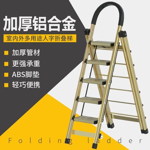Household Multifunctional Thick Aluminum Alloy Ladder Folding Ladder Clothes Rack One Ladder Two Uses Direct Manufacturer Sale
