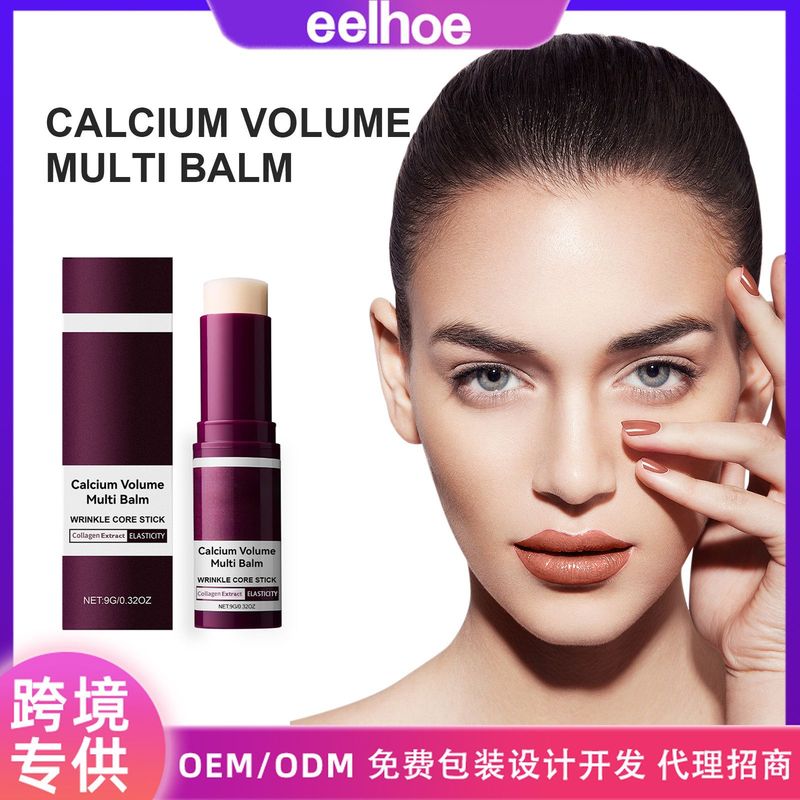 滋润护肤棒 深层保湿肌肤顺滑质地亮泽滋润干皮护理棒妆前适用|undefined