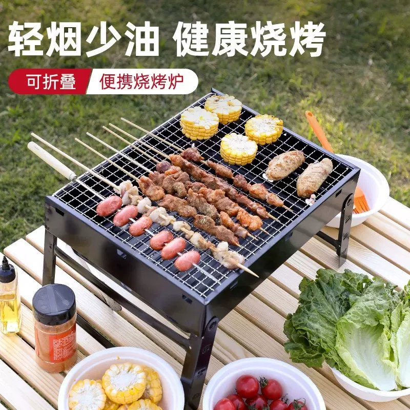 烧烤炉户外便携BBQ折叠烧烤架家用小型手提木炭烤肉炉子加厚烤炉