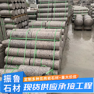 �����ғ�܇�� �V���@����܇����ʯ����ɏ��ʯ���r·�ϵK܇ֹʯ