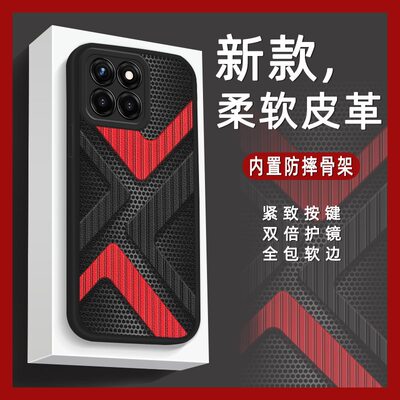 适用华为荣耀X8 5G/X6 4G/X6S/畅玩30M/荣耀70 Liet手机壳质感个