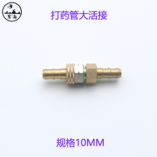 ��ș�����~���^���Ǵ����^���F����ș�ܽ��^�~�M��10mm�z�ܽ��^
