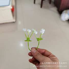 仿真植物塑料水草配件 两叉满天星 仿真花满天星配件大量批发