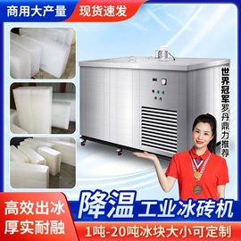 保鲜冷藏设备;冷冻食品加工;冷库/速冻柜