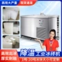 工业区工地市场降温制冰机