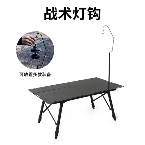 Outdoor Camping Folding Table Portable Three-Panel Aluminum Tactical Table Multi-functional Adjustable IGT Expandable Table Wholesale