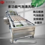 新疆喷淋漂烫气泡清洗机