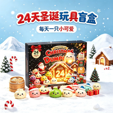 Cross-border New Product Christmas Series 24-Day Countdown Epoxy Squishy Blind Box Gift Set Cross-border New Product Christmas Series 24-Day Countdown Epoxy Squishy Blind Box Gift Set