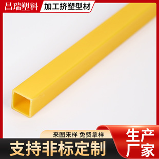 Customized Pc Plastic Profile, Pc Extrusion Profile Processing, Asymmetrical Pc Card Slot, Plastic Extrusion U-Shaped Groove