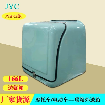 Scooter Electric Vehicle Luggage Case Motorcycle Tail Box Large Capacity Commercial Rider Meal Delivery Box Delivery Box Insulation Box (Motorcycle trunk)