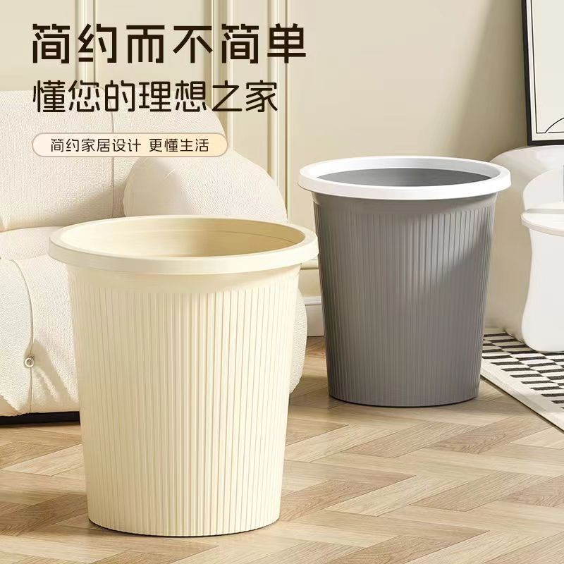 [Trash Can] Anhong Pressed Ring Trash Can Cleaning Paper Basket 27*25cm Large 1 Piece