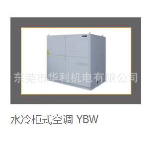 �s��YBW130Bˮ�䙙ʽ������{���S������ˮ���C �a������C�M