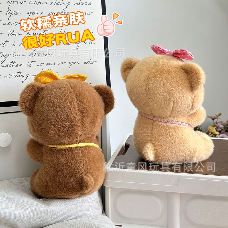 Muñeca de peluche de 8 pulgadas, boda de dibujos animados, boda, lanzamiento de muñecas, puesto de muñecas, muñeca de máquina de muñecas