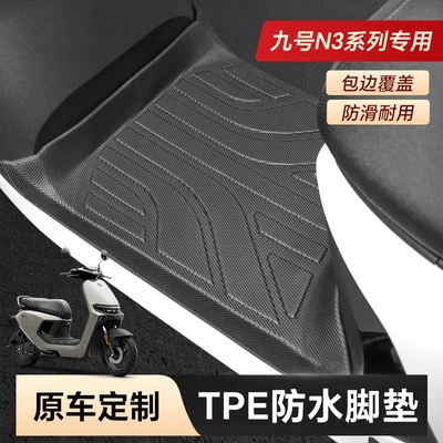 Electric vehicle foot mat | Waterproof, Non-Slip, and Dirt-Resistant - no-9-common-to-all-n3-series-tpe-floor-mats-original-car-11-mold-opening