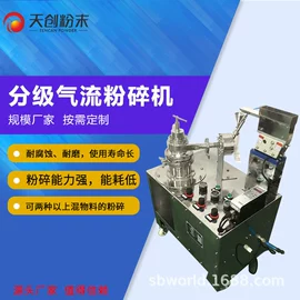 球磨机;粉碎设备配件;研磨机