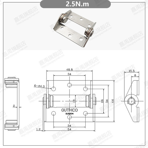 IYR7 stainless steel damping hinge random stop hinge torque shaft torsion force positioning support I-beam display