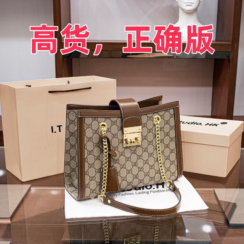 Leather Bag Tote Bag 2024 New Large Capacity Niche High-end Chain Shoulder Crossbody Bag Women's Bag