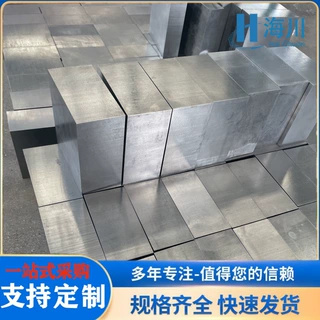 定制铌锆合金板NbZr1退火处理性能稳定半导体材料铌锆2板丝箔片
