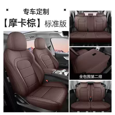 Modelə uyğun (Original) oturacaq örtükləri, 2025 Chery Tiggo 8 Seat Covers - mocha-brown-seven-seater-standard-edition-note-model-year