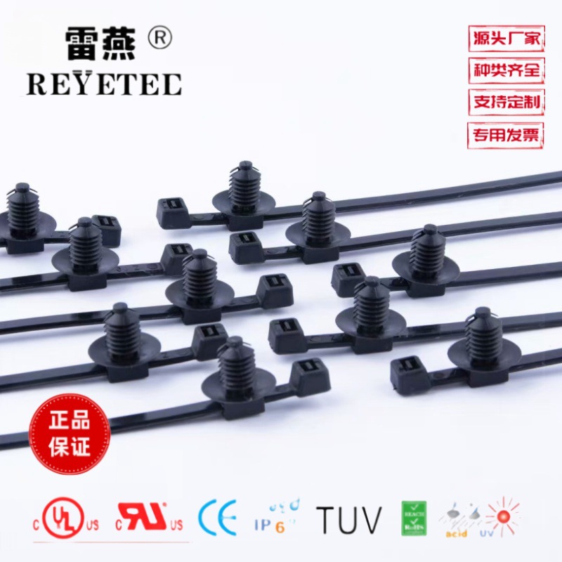 海尔曼太通电缆扎带固定件156-00283/T18RFT6-BK