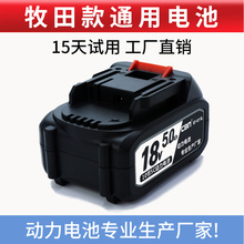 늄Ӹ�ݙC늳�18V�늳������20Vͨ�ù�����CCBN�荳���