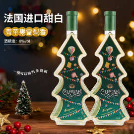 圣诞树小甜水白葡萄酒女士爱喝冰酒莫斯卡托甜白葡萄酒晚安甜果酒