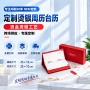 广告宣传定制商务礼周历