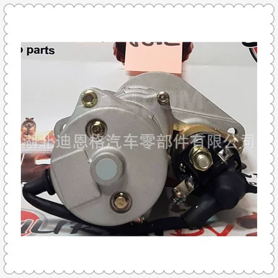 0-35550-20212 – Starter and accessories