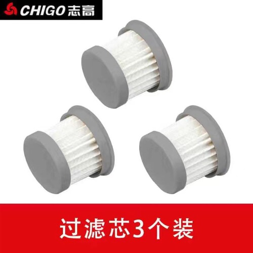 Suitable for Chigo 518/501 mite remover filter element. Washable HEPA filter element. Replace once every 1-2 months.