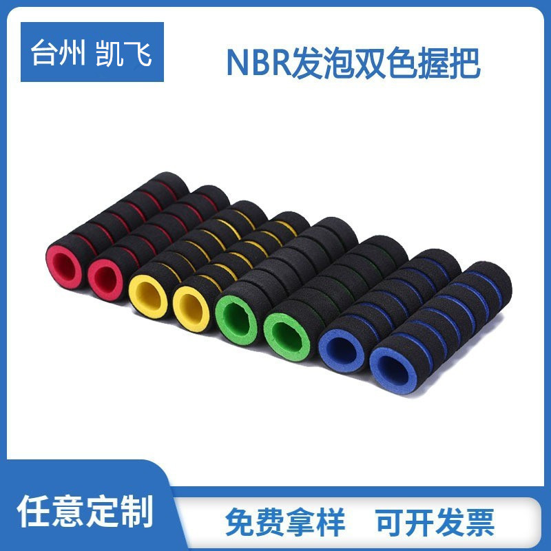 橡塑保温管管级吸音隔热橡塑海绵管壳空调管道橡塑管工厂供应