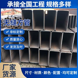 方管;焊管;螺旋管