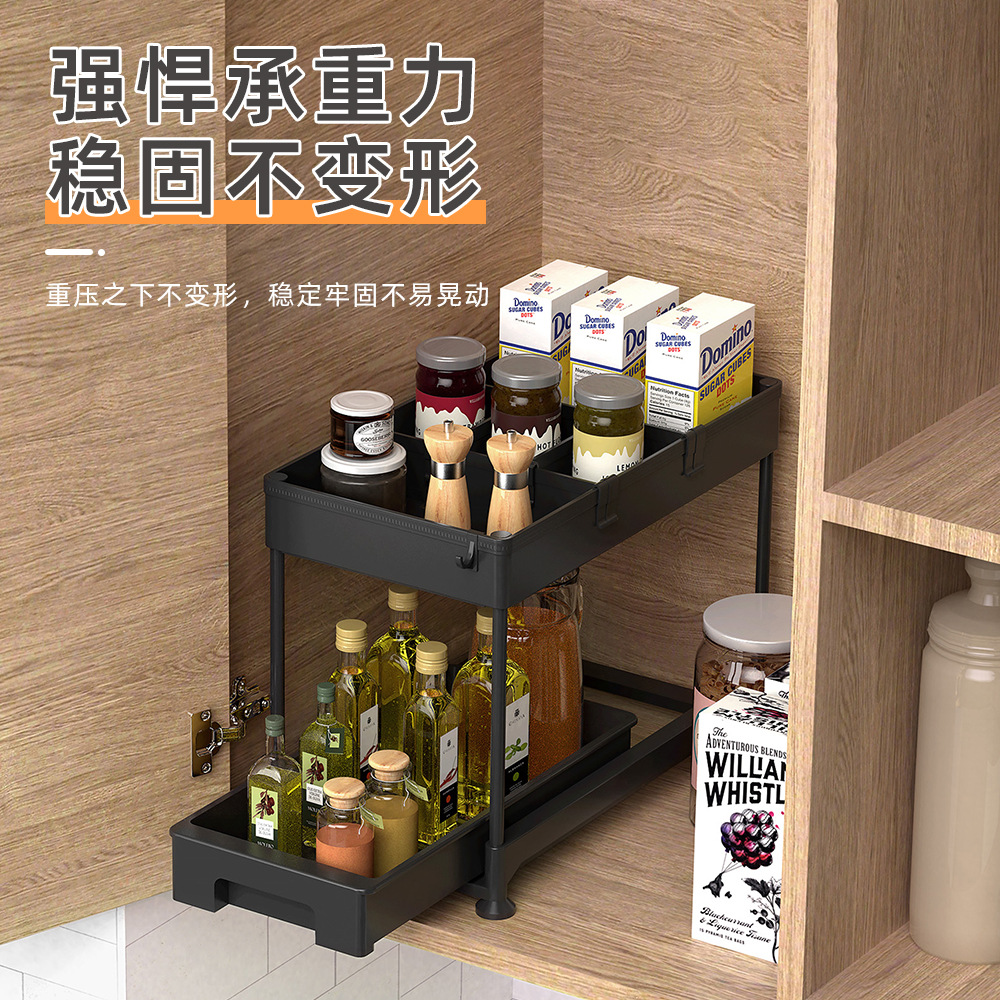 廚房抽拉式置物架塑料整理架雙層抽屜式置物架收納架下水槽置物架