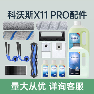 �m�����˹�ߵؙCX11/X11ProOMNI����LͲ�ϲ���߅ˢ�^�Vо�W�m��