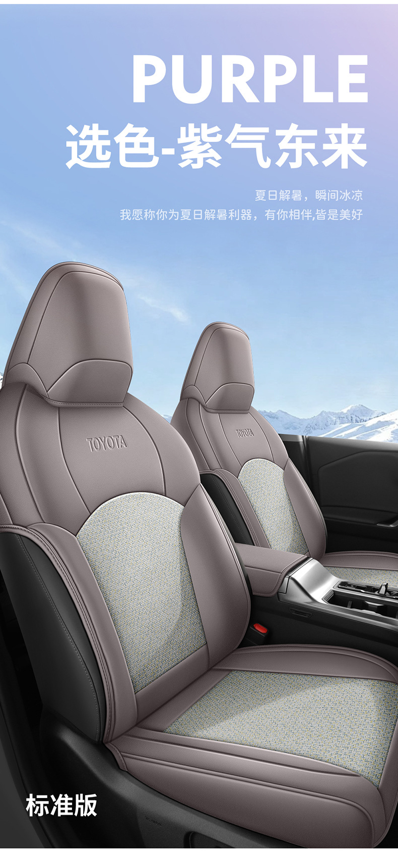Manufacturer's direct cross-border sales of RAV4 car seat covers made of leather and ice rattan, durable for all seasons, semi-enclosed, specialized for this model