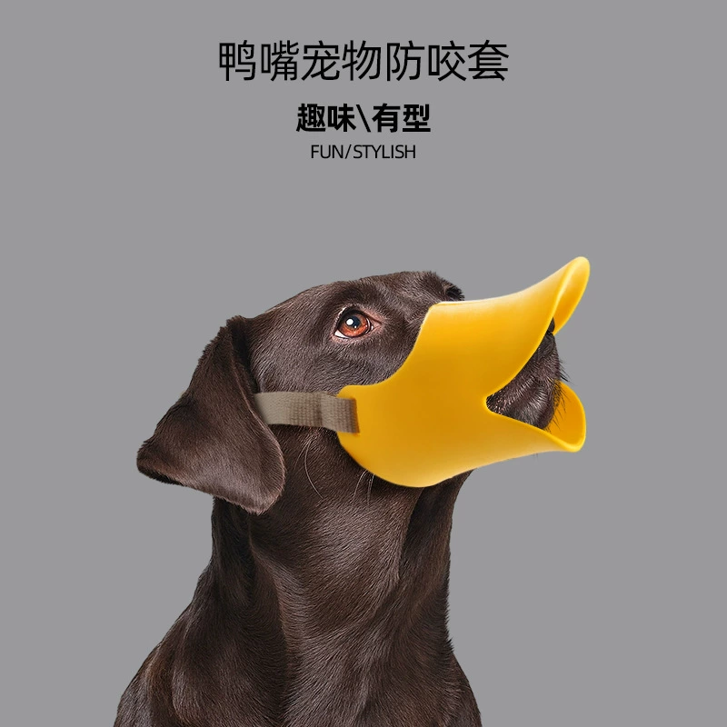Оптовая продажа Amazon AliExpress набор для рта для домашних животных набор для рта для собак набор против укусов утиный Рот Набор против укусов 3 вида цветов опционально