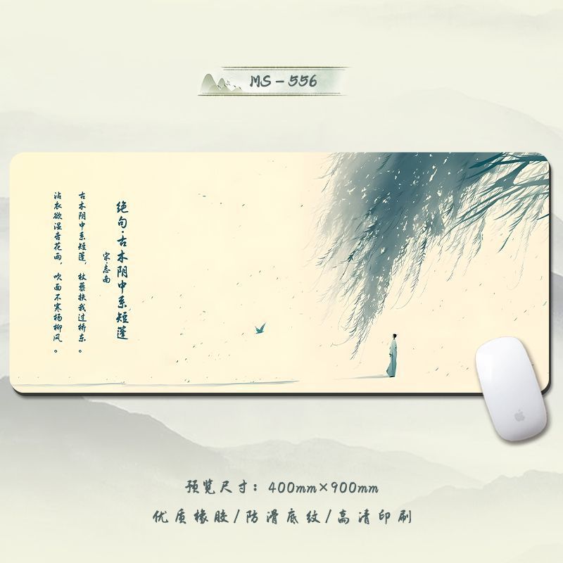 MS-556/얼굴에 불어오는 버드나무 바람이 춥지 않다