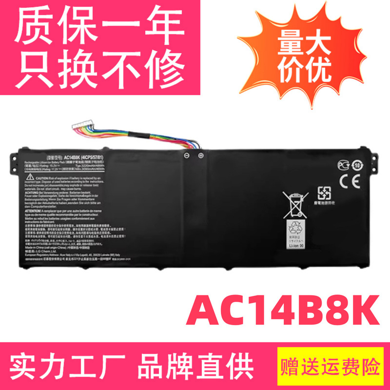 Suitable for Acer Ac14B8K An515-51/52 Sf314-54/56 S40-10/51 Laptop Battery