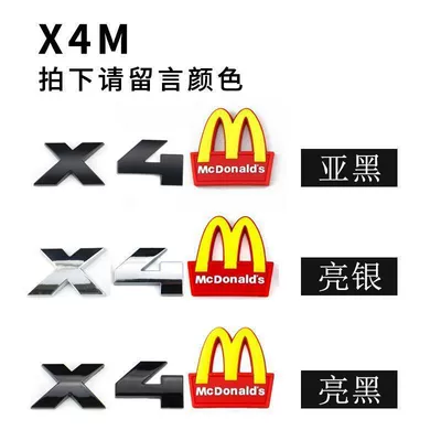 BMW M and McDonald's car stickers, new: Car logo - standard-x4m