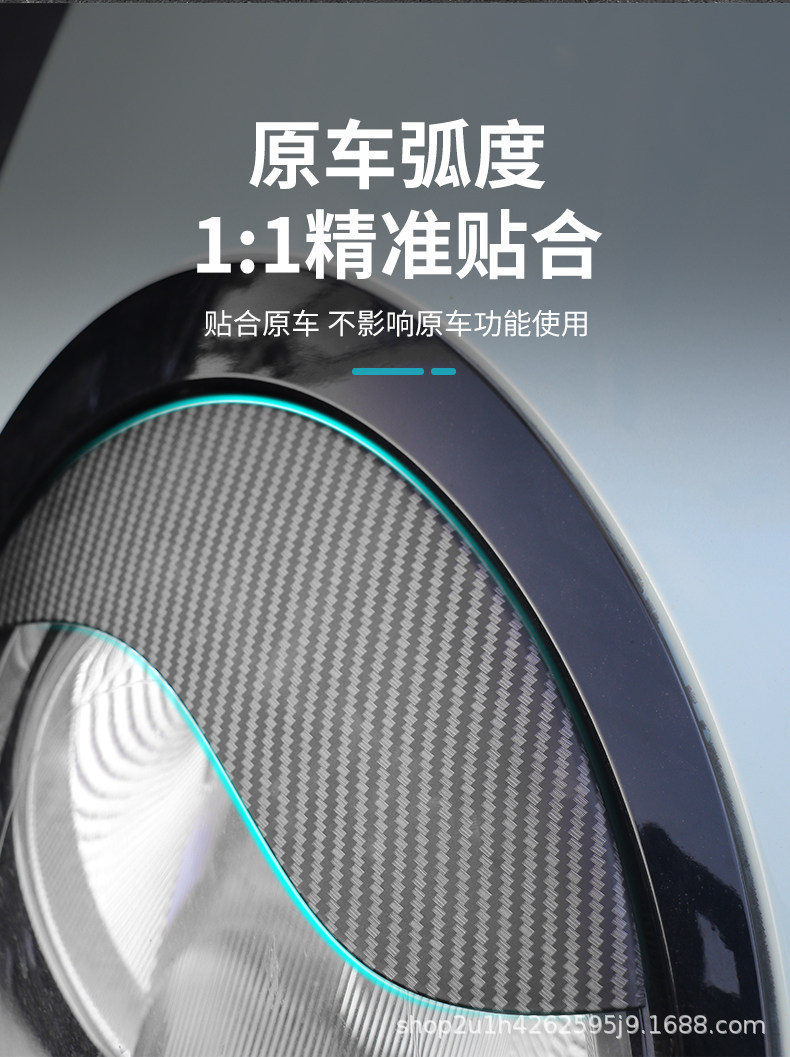 Suitable for Bmw Mini Headlight Decoration Stickers, Cooper Car Light Double Eyelid Stickers, R56 R55 R57 Headlight Eyebrow Modification