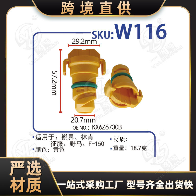 Adecuado para el tornillo de aceite del cárnero de aceite del motor Ford Raptor Sharp World KX6Z6730B BC3Z6730A