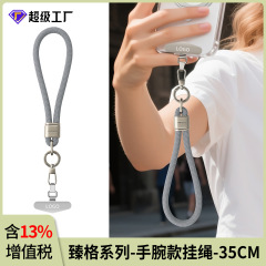 新品携帯ストラップ高級感手首ストラップショートタイプ調節可能紛失防止スリング8mm編みキーストラップ