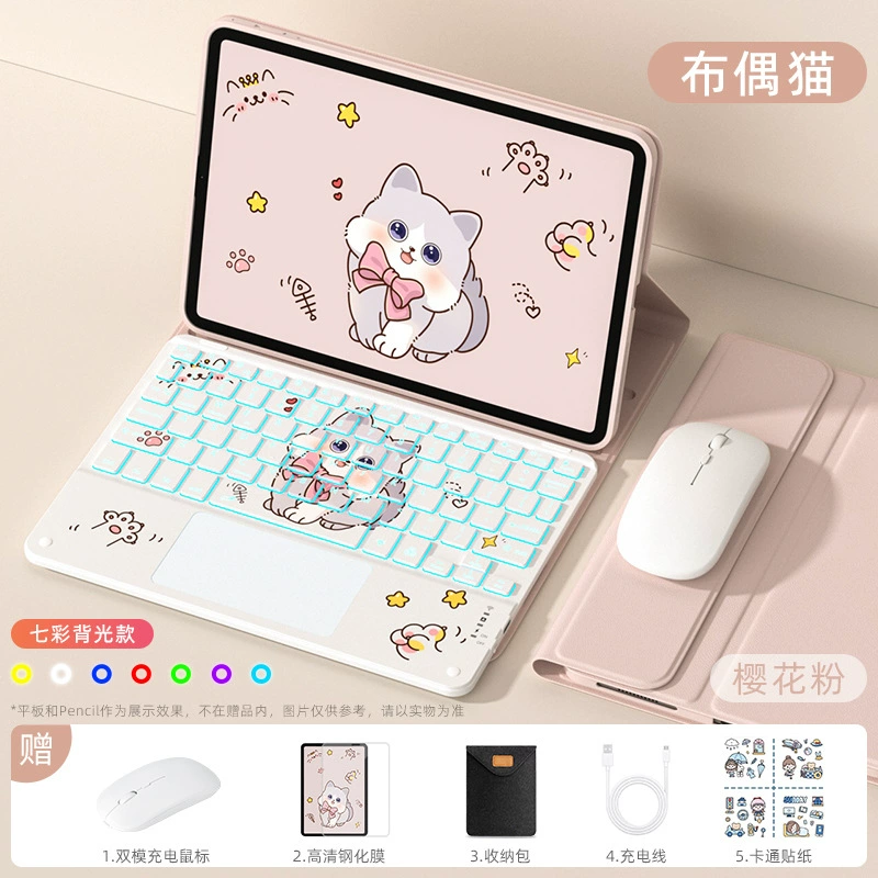 Чехол для планшета с отсоединяемой клавиатурой и мышью (Huawei) — для MatePad / моделей 11–13.2", кожаный из PU